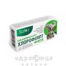 Sator pharma хлорофіліпт форте таб №40