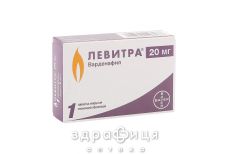 Левiтра табл. в/о 20 мг блiстер №1 таблетки для потенції