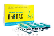 Льодас льодяники вільне диханя №24