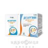 Sator pharma дезаргинин р-р саше №20 сорбенты