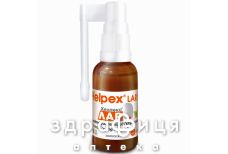 Хелпекс лар спрей д/пор рта с распыл 30мл Хелпекс лар спрей д/пор рта с распыл 30мл