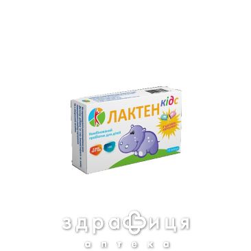 Лактен кидс капс №10
