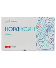 НОРДИКСИН