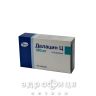 Далацин ц капс 300мг №16 антибиотик при пневмонии