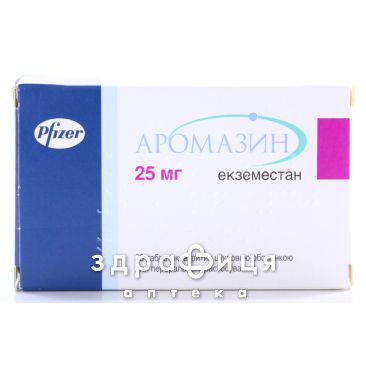 Аромазин таб п/о 25мг №30 Противоопухолевый препарат