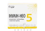 Iнулін-нео 5 пор д/перор застос 6г апельс №20