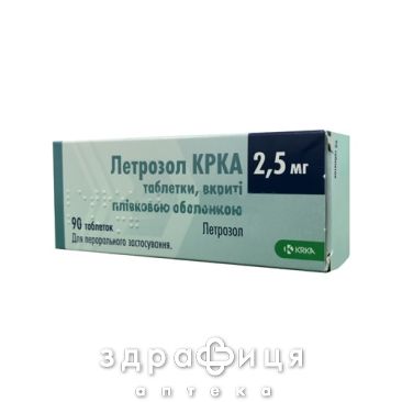 Летразол krka таблетки в/о 2,5мг №90 Протипухлинний препарати