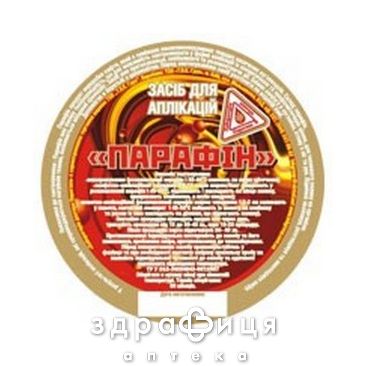 Засiб для аплiкацiй на основi парафiну 1кг