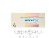 Месакол таб в/о 400мг №50 таблетки від проносу (діареї) ліки
