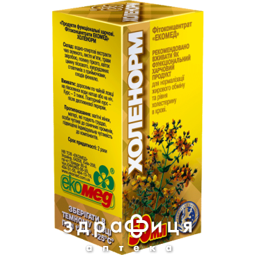 Холенорм кап 50мл - 2