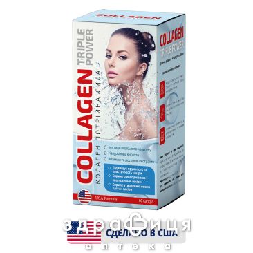 ДД КОЛАГЕН ПОТРІЙНА СИЛА КАПС №60 хондропротектори