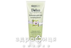 Doliva (Долива) бальзам д/рук оливково-миндальный уход 100мл Doliva (Долива) бальзам д/рук оливково-миндальный уход 100мл