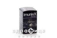 Иммуникс 100 таб №30