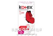 Прокл Kotex (Котекс) ежед lux super slim deo №20 Ежедневные прокладки