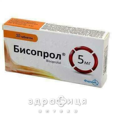 Бисопрол таб 5мг №30 - таблетки от повышенного давления (гипертонии)