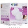 Avent scf254/61 вкладишi в бюстгальтер однораз №60