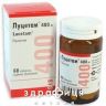 Луцетам таблетки в/о 400мг №60 (15х4) таблетки для пам'яті