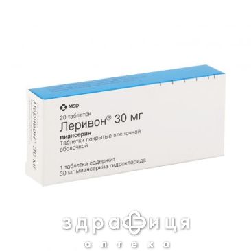 Леривон табл. в/плiвк. обол. 30 мг №20 таблетки для пам'яті