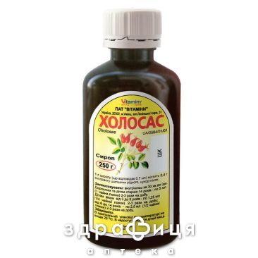 Холосас сироп 250г препарати для печінки і жовчного міхура
