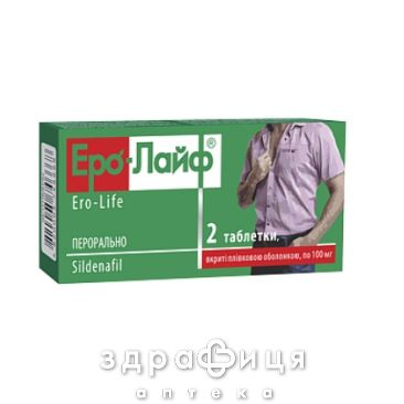 Еро-лайф таб п/о 100мг №2 таблетки для потенції