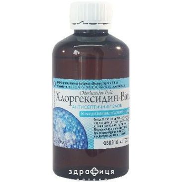 Хлоргексидин-виола р-р 0.05% 200мл п/э Препарат для мочеполовой системы