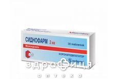 Сиднофарм таб 2мг №30