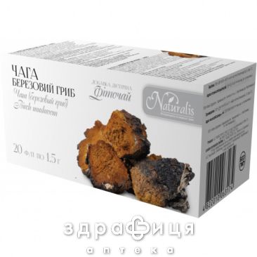 Фиточай naturalis чага березовый гриб 1,5г №20