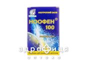 Ноофен 100 пор д/п орал р-ра 100мг/1доза пак 1г №15 таблетки для памяти