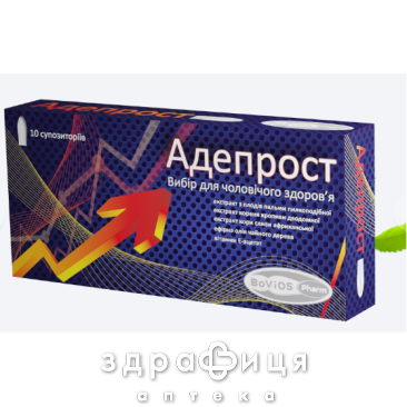 Адепрост супп №10