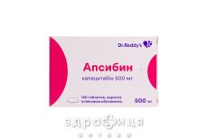 Апсибин таб п/о 500мг №120 препарат от рака