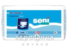 Пiдгузники seni standart small №30