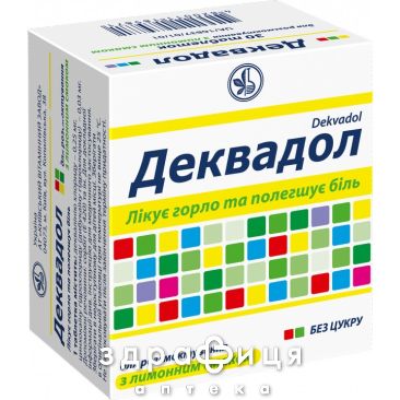 Деквадол таб д/розсмоктування лимон №18 ліки від горла