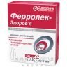 ФЕРРОЛЕК-ЗДОРОВ'Я, розчин д/iн. 50 мг/мл амп. 2 мл №5 від тромбозу
