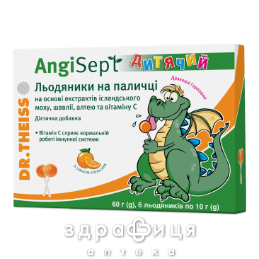 ДР. ТАЙСС АНГІ СЕПТ ЛЬОДЯНИКИ Д/ДІТ ІСЛАНДСЬКИЙ МОХ/ШАВЛІЯ/АЛЬЕЮ/ВІТ С №6