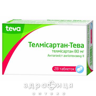 Телмiсартан-тева таб 80мг №28 таблетки від тиску