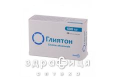 Глiятон капс 400мг №30
