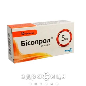 БИСОПРОЛ ТАБ 5МГ №30 /Z/ /N/ УАХ таблетки от давления