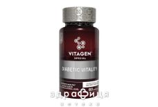Vitagen diabetic vitality капс №60 мультивітаміни