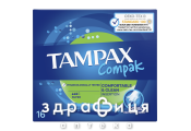 Тампони TAMPAX супер №16 тампони