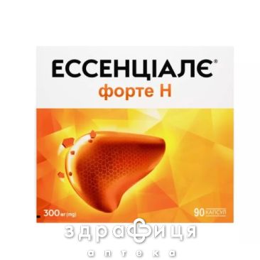 Ессенциале форте Н капс №90 препарати для печінки і жовчного міхура
