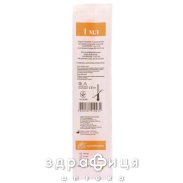 ШПРИЦ ALEXPHARM 3-Х КОМП ИНСУЛ 1МЛ U-100 С ИГЛОЙ 0,3X13