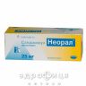 Сандiмун неорал капс. м'якi 25 мг №50 Протипухлинний препарати