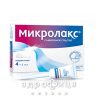 Микролакс раствор ректал 5мл №4 слабительное