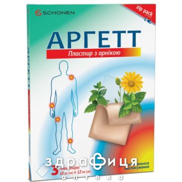 ПЛАСТЫРЬ АРГЕТТ С АРНИКОЙ 10Х12СМ №3 обезболивающее