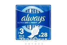 Прокладки always ultra day night single №28