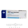 Генотропiн пор лiоф д/п р-ну д/iн 16мо (5,3мг) №1 гормональний препарат
