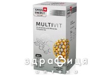 Swiss energy (Свисс Энерджи) multivit капс №30