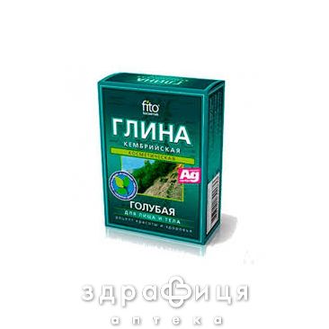 Глина косметич голубая кембрийская 100г