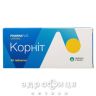КОРНІТ ТАБ 500 МГ №40