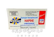 Наринэ бак препарат пор 0,3г №5 закваска бактериальная